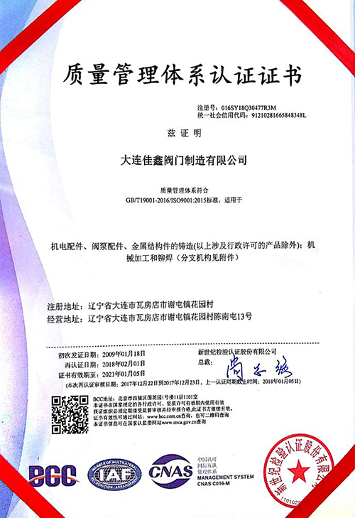 資質(zhì)榮譽(yù)