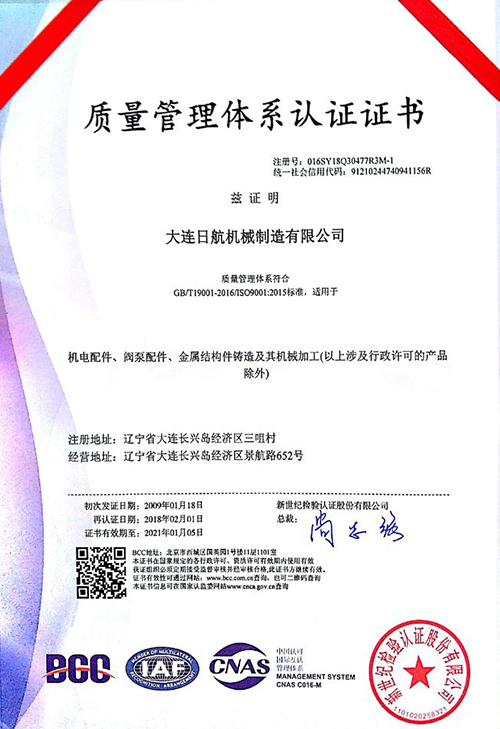資質(zhì)榮譽(yù)